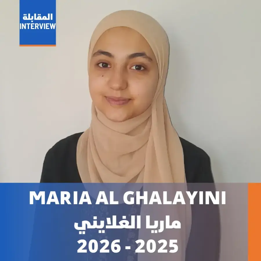 ماريا الغلايني - 2025