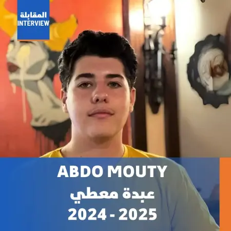 عبده معطي - 2024
